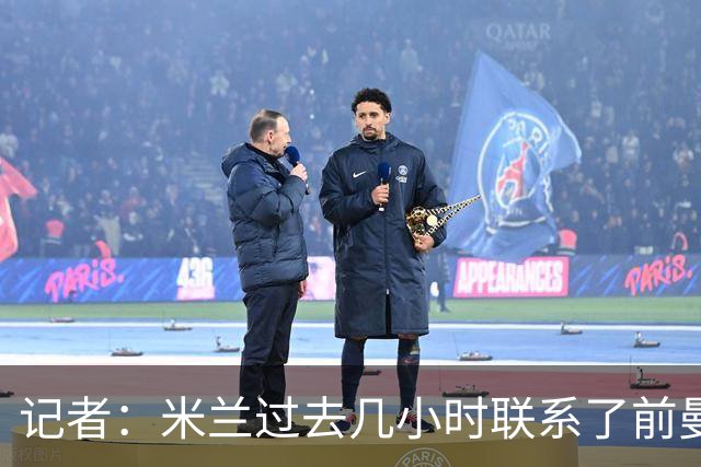 记者：米兰过去几小时联系了前曼联主帅阿莫林，是格拉斯纳的备选